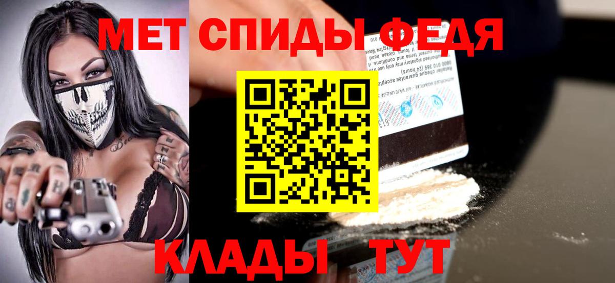 Урус-Мартан  АМФЕТАМИН Розовый  Вход с VPN 