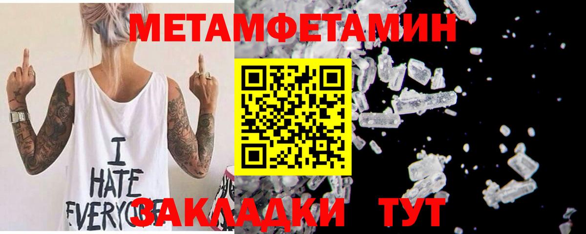 АМФ 97% Урус-Мартан