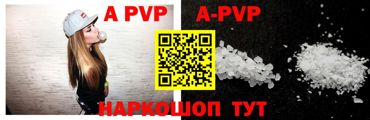 Alfa_PVP крисы CK Урус-Мартан