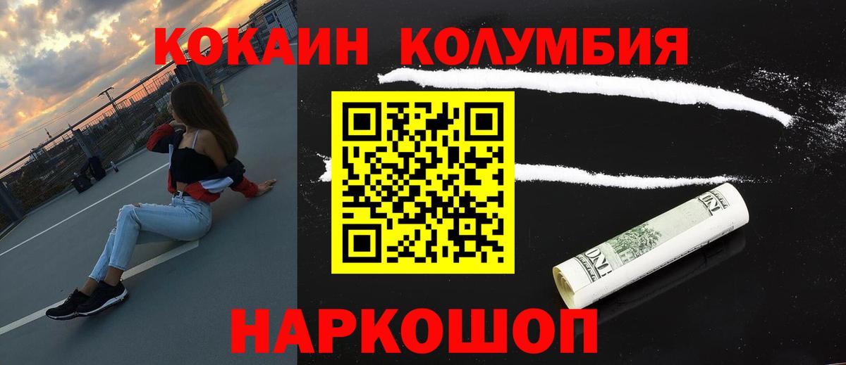 Героин  Alpha PVP СК кристаллы  Гашиш  Канабис  Меф МЯУ МЯУ   Урус-Мартан  ГАШИШ  Вход с VPN 