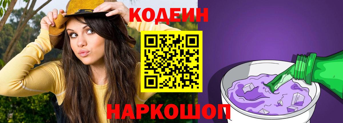 БУТИРАТ Урус-Мартан