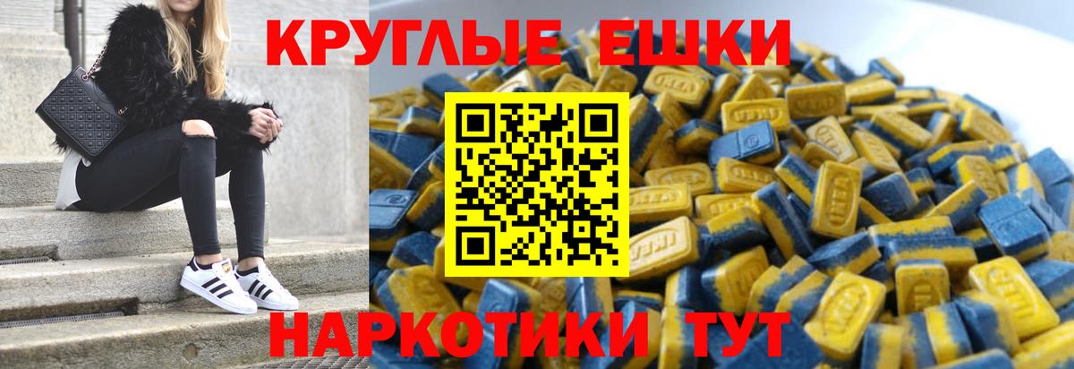 Экстази  Вход с VPN  магазин  наркотиков  ЭКСТАЗИ louis Vuitton  Урус-Мартан 