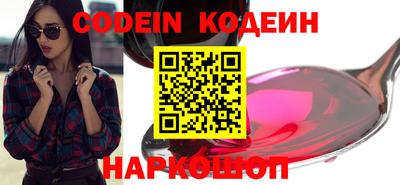 apvp Новозыбков