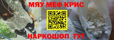 соль курить ск Обь
