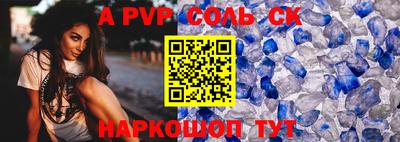 винт Обнинск
