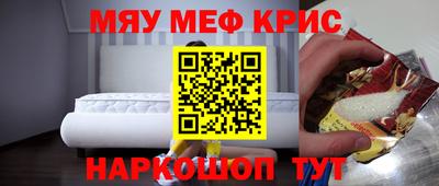 apvp Новозыбков