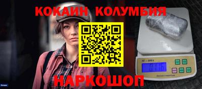 стафф Новодвинск