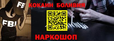 винт Обнинск