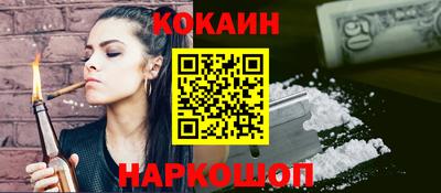 соль курить ск Обь