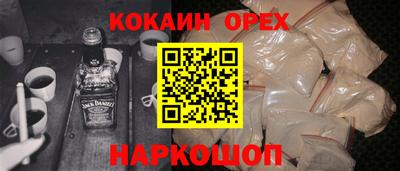 винт Обнинск
