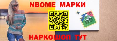 apvp Новозыбков