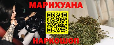 соль курить ск Обь