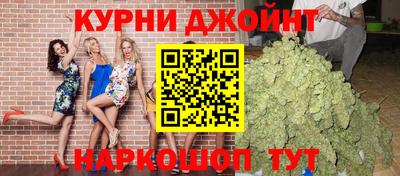 соль курить ск Обь