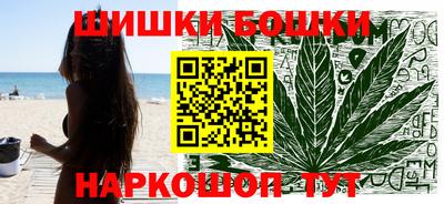 соль курить ск Обь