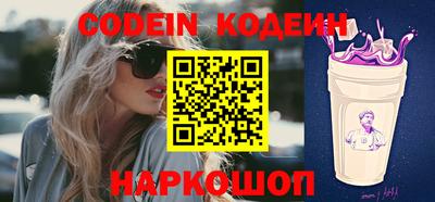 винт Обнинск