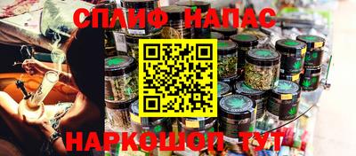 винт Обнинск