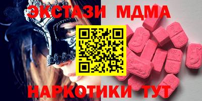винт Обнинск