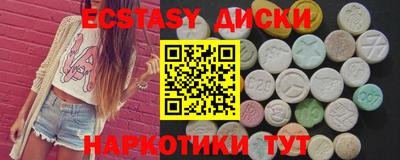 винт Обнинск