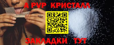 соль курить ск Обь