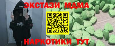 винт Обнинск