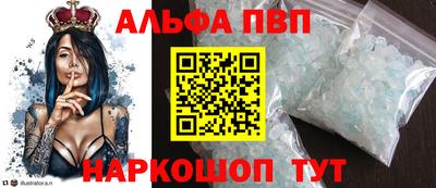 стафф Новодвинск