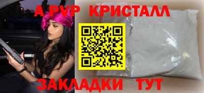 МДПВ Новокубанск