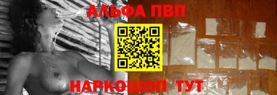 МДПВ Новокубанск