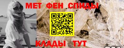 apvp Новозыбков