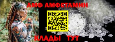 стафф Новодвинск