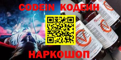 стафф Новодвинск