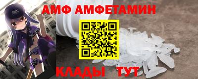 винт Обнинск