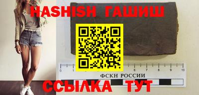 apvp Новозыбков