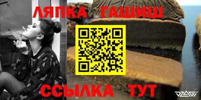 винт Обнинск