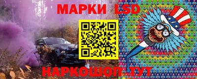 соль курить ск Обь