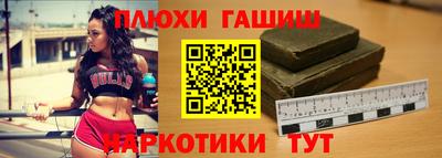 соль курить ск Обь