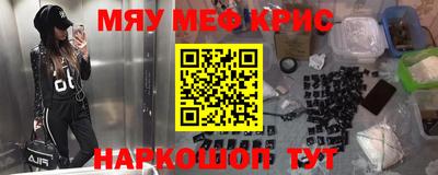 соль курить ск Обь
