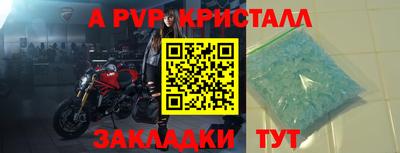 соль курить ск Обь
