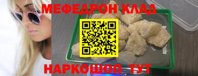 соль курить ск Обь