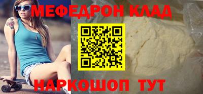 стафф Новодвинск