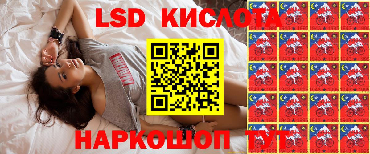 Марки N-bome 1500мкг  Марки N-bome 1500мкг  Урус-Мартан  Вход с VPN 